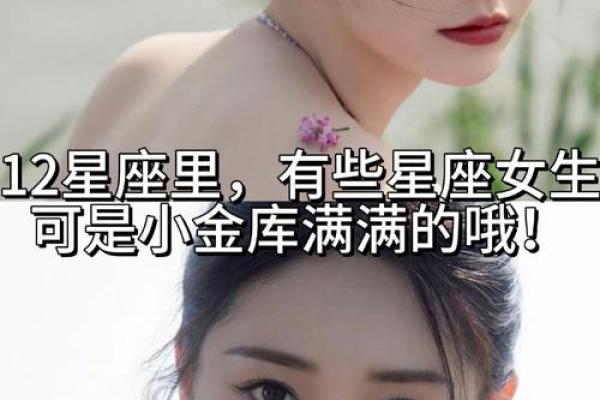 哪些不化妆的星座也很漂亮女生