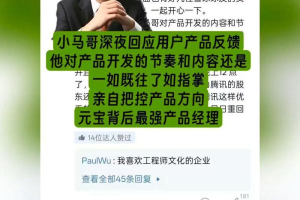 马化腾紫薇斗数 马化腾紫薇斗数