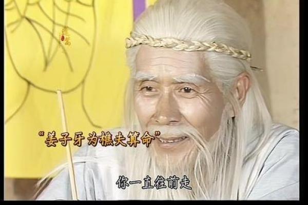 民间故事：算命