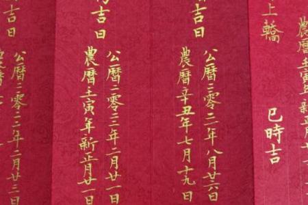 八字算婚姻：多久结婚最佳，神准预测只需八字！