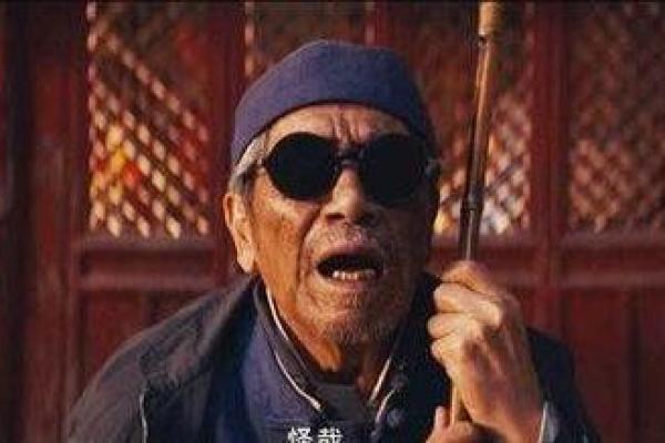 算命术视频完整版免费观看 算命术视频完整版免费观看