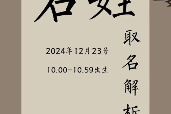 2019年3月29号未时出生的男孩起名时要注意什么姓名 2019年3月29号未时出生的男孩起名时要注意什么姓名