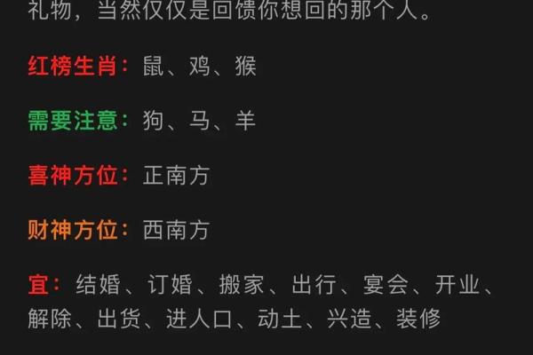 辛丑日算命 辛丑日算命