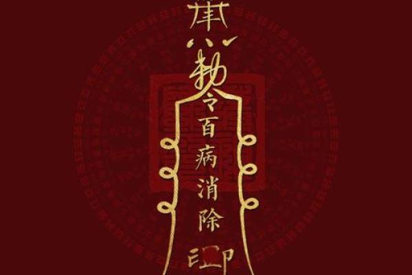 紫薇斗数福德宫紫薇禄存 紫薇斗数福德宫紫薇禄存