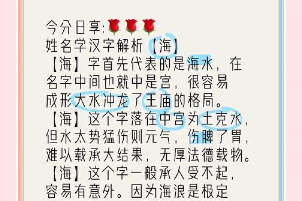 2019年4月20号寅时出生的男孩要怎么起名字姓名 2019年4月20号寅时出生的男孩要怎么起名字姓名