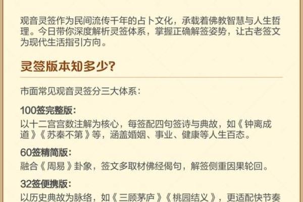 易经7灵签 易经7灵签