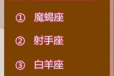 唯一能克巨蟹座的星座 把巨蟹座吃得死死的三大星座