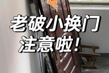 老房子西边有坑风水