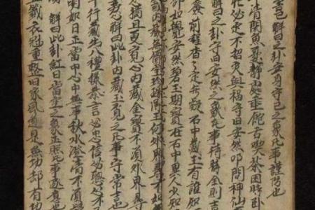 吕祖灵签97签解签