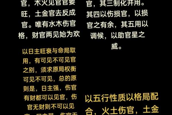八字测算八字天干暗邀的含义及具体作用 八字测算八字天干暗邀的含义及具体作用