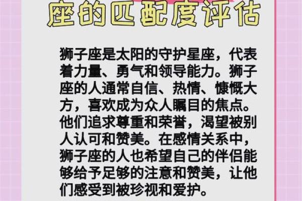 天作之合！12星座和谁堪称绝配