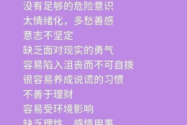 内在为中心，哪个星座最注重？