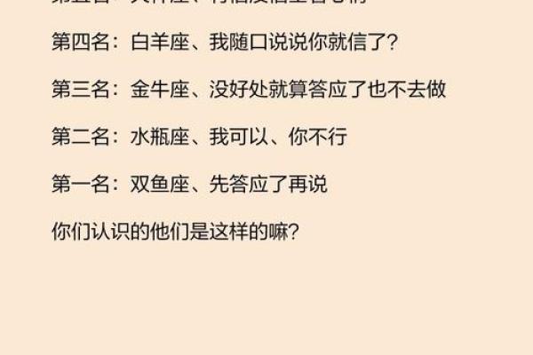 越表扬表现越好的星座男友