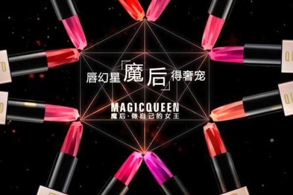 十二星座的口红是什么样的 十二星座的口红是什么样的