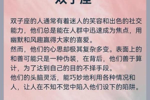 被朋友误会想追TA,十二星座会怎么解释？
