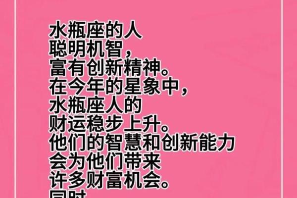 消费不考虑太多，容易冲动剁手的星座