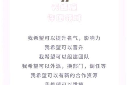 12星座是如何处理职场人际关系的呢