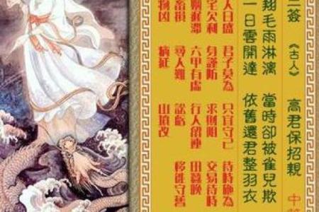 太公钓鱼签观音灵签