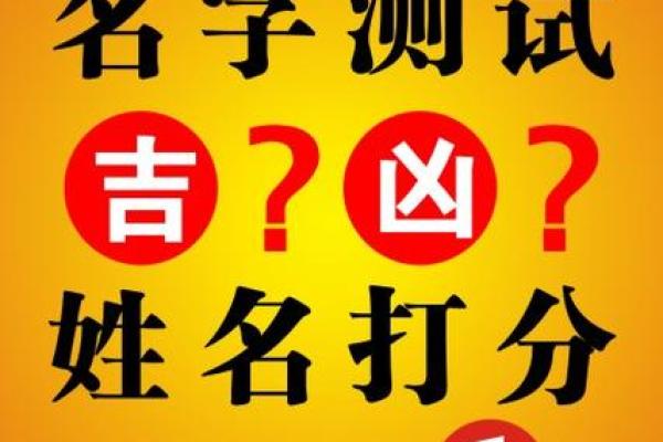 李家诚名字打分测试