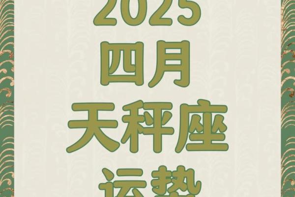 风向星座最近运势