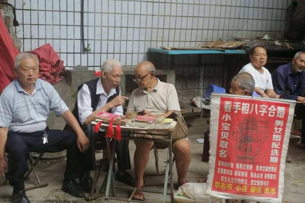 韩国算命先生搞笑视频