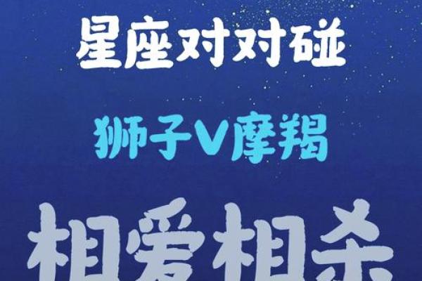 狮子男最稀罕的星座女 狮子座男偏爱哪类女生