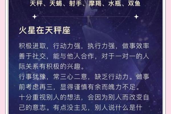 那个星座最疯狂？星座专家揭秘