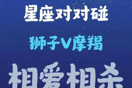 狮子男最稀罕的星座女 狮子座男偏爱哪类女生