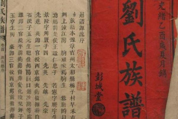 支姓女孩名字大全-支姓女孩起名字大全-支姓名字大全姓名