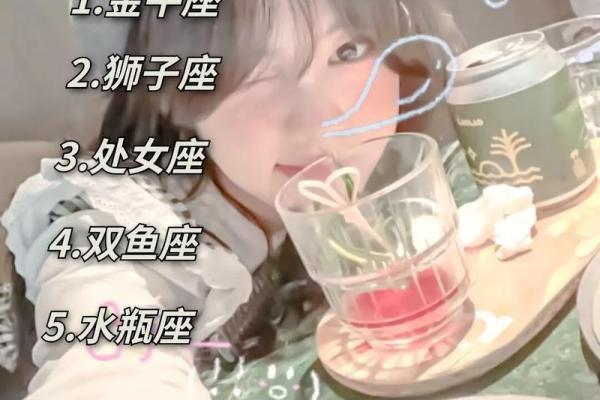 最适合学化妆的星座是什么