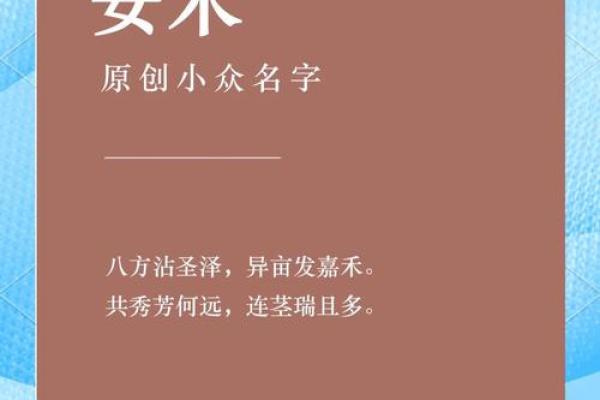 姓安的名人-姓名学-华易算命网姓名