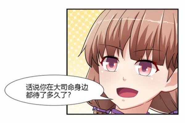 月老姻缘薄讲解