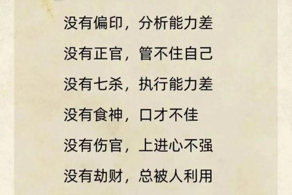 八字算命：正官代表什么？八字带正官好不好？带正官一定会当官吗？