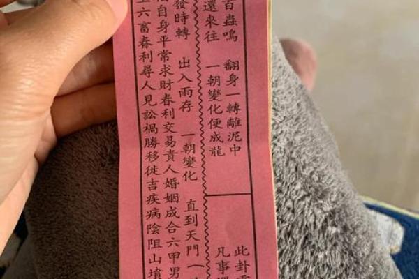 地藏菩萨灵签第七签解签 地藏菩萨灵签第七签解签