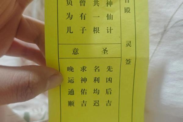 佛祖灵签签解签全解 佛祖灵签签解签全解