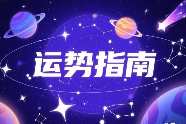11月19日是什么星座 11月19日是什么星座