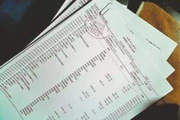 买房什么是灵签