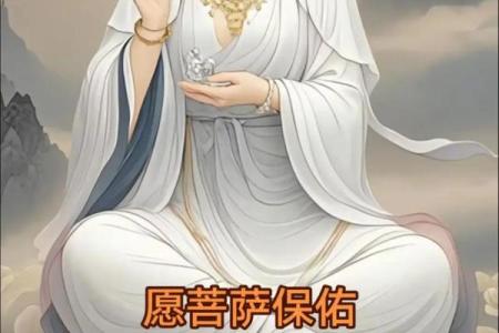 遇到观音菩萨，不要无视她的存在，有缘人留下“相助”，诸事顺遂