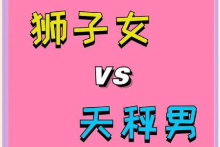 天秤座和哪个星座最配做情侣？天秤座最佳情侣星座配对