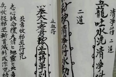 去茅山有什么忌讳,茅山算命最准的道士