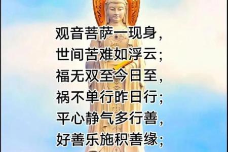 2024什么属相不拜观音菩萨 2024什么属相不拜财神