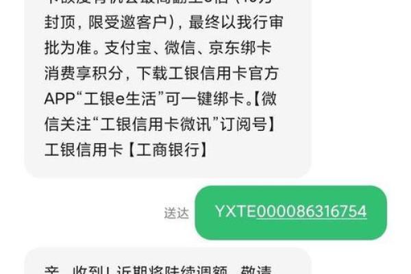 工商星座卡10个月不提额怎么做