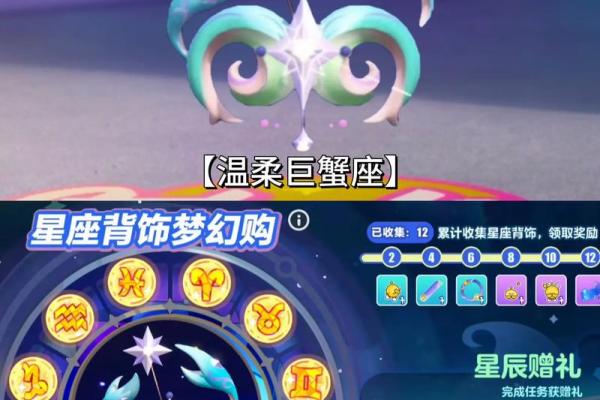 3月26日是什么星座