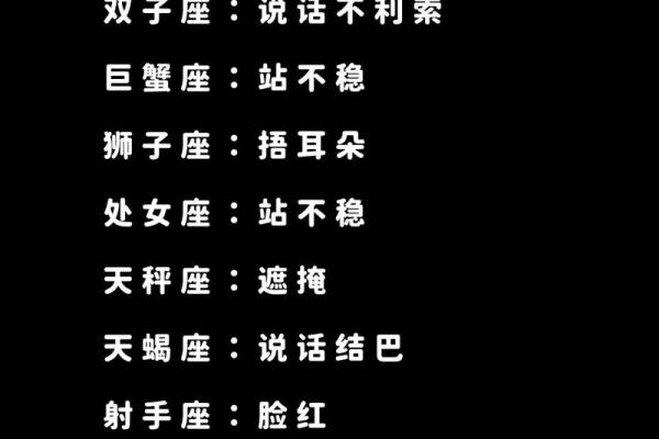 成年人的世界不容易有情绪了12星座咋隐藏