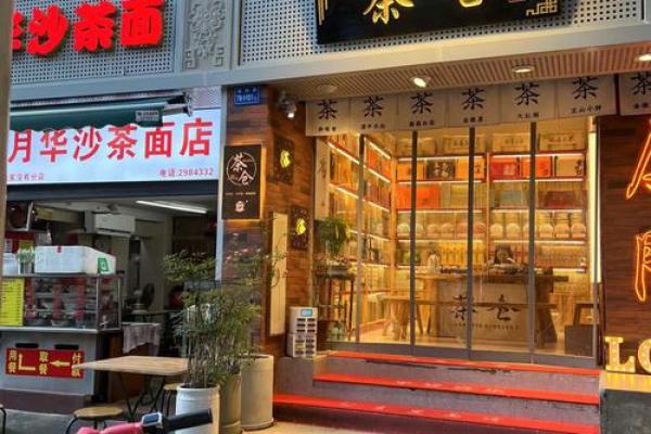 茶叶店名字大全-名字大全姓名 茶叶店名字大全-名字大全姓名