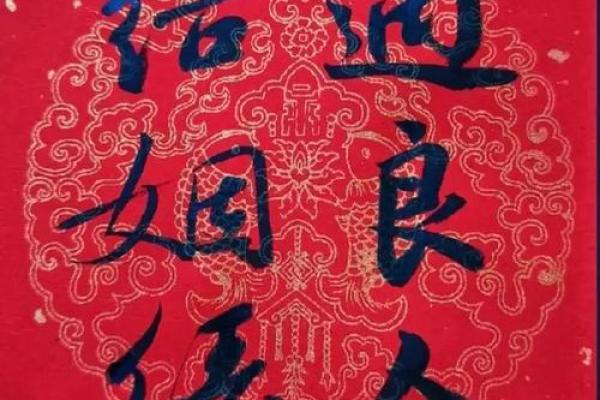 月老求姻缘的句子 月老求姻缘的句子图片? 月老求姻缘的句子 月老求姻缘的句子图片?