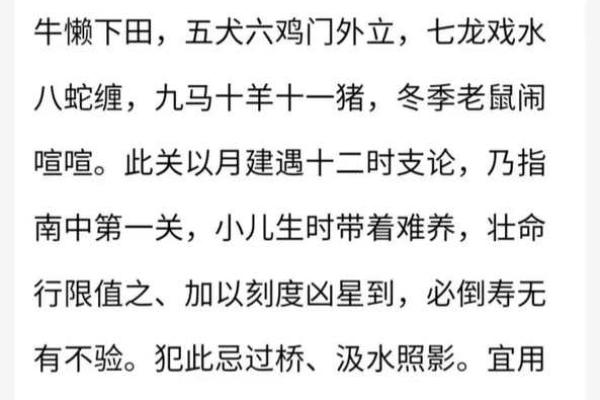 八字犯童子煞化解之法，详细解析什么是八字犯童子煞