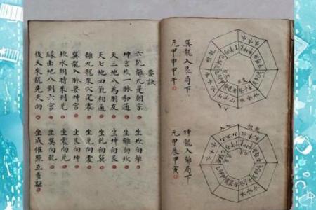 风水中的三元派是指什么？