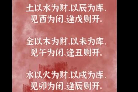 八字无财为什么发大财 晚年发大财的八字