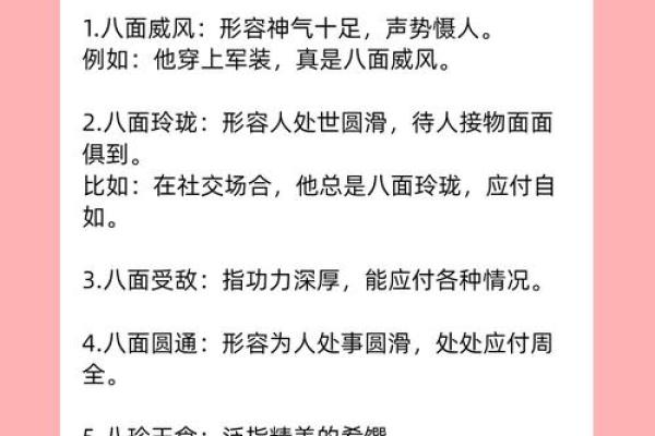 形容剑门关的八字成语 形容剑门关的八字成语